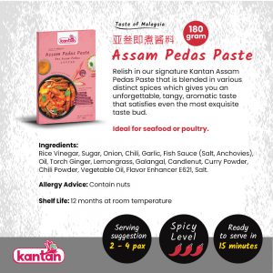 assam-curry-instant-cooking-pastes-product-info