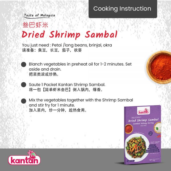 kantan dried shrimp sambal recipe instructions