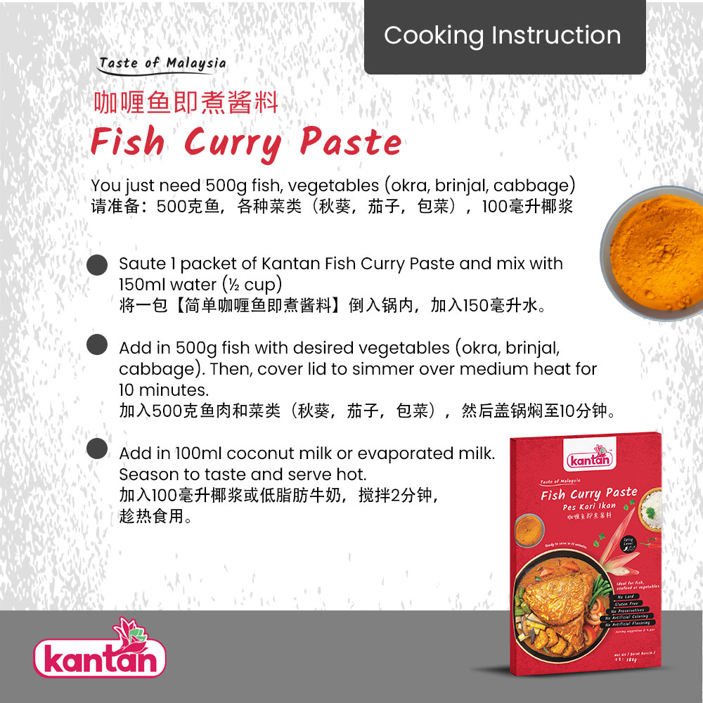 kantan fish curry recipe instructions
