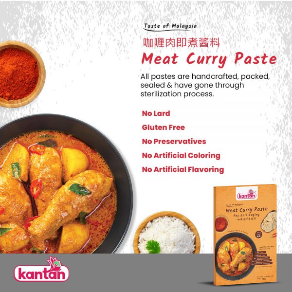 kantan instant meat curry paste quality