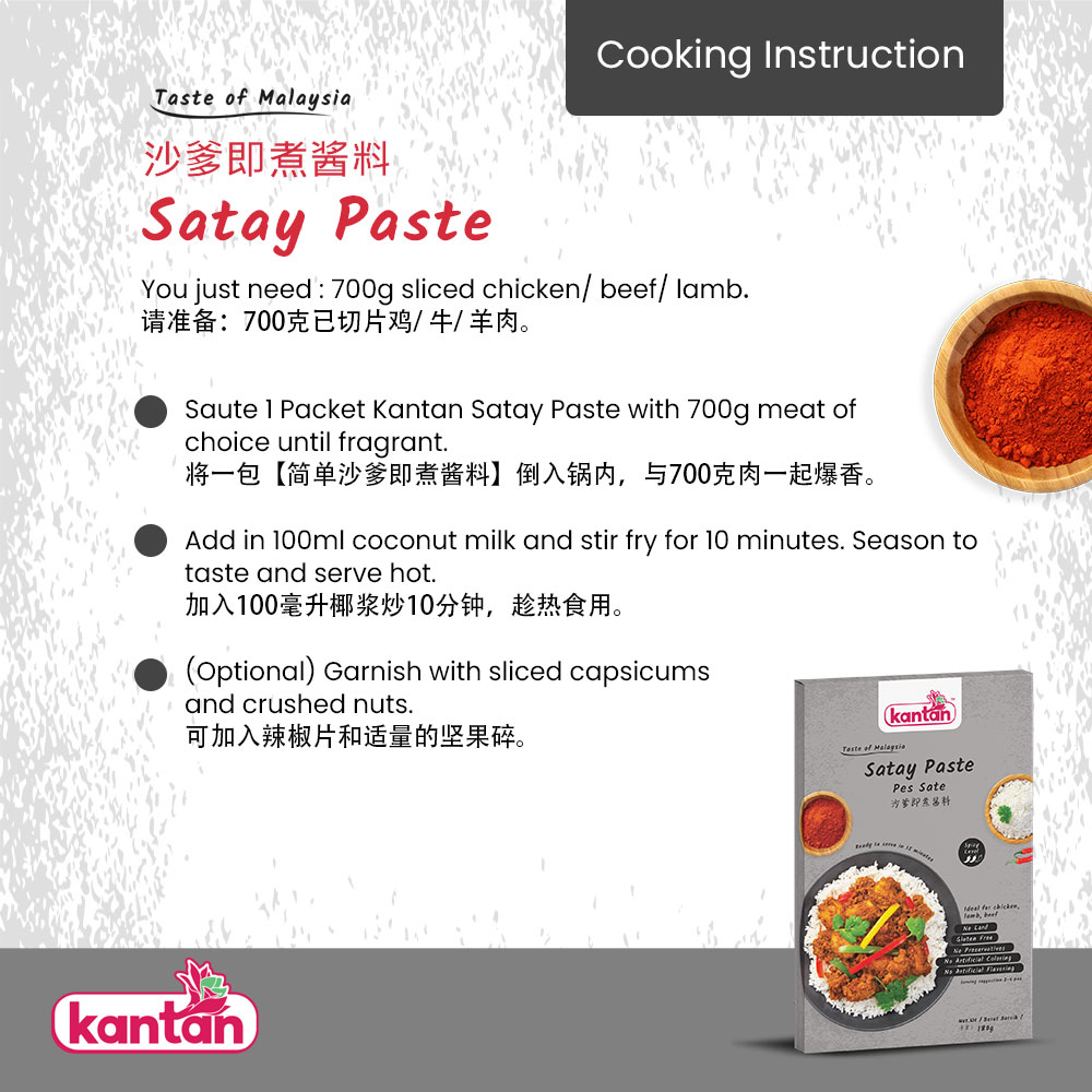 satay-paste-how-to-cook