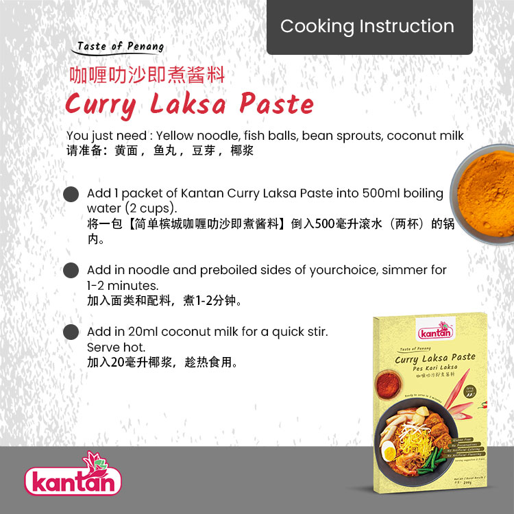 kantan penang curry laksa recipe instructions